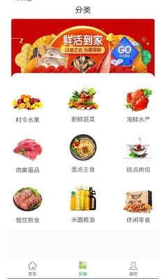 喜多多截图