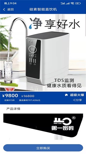 彝付通