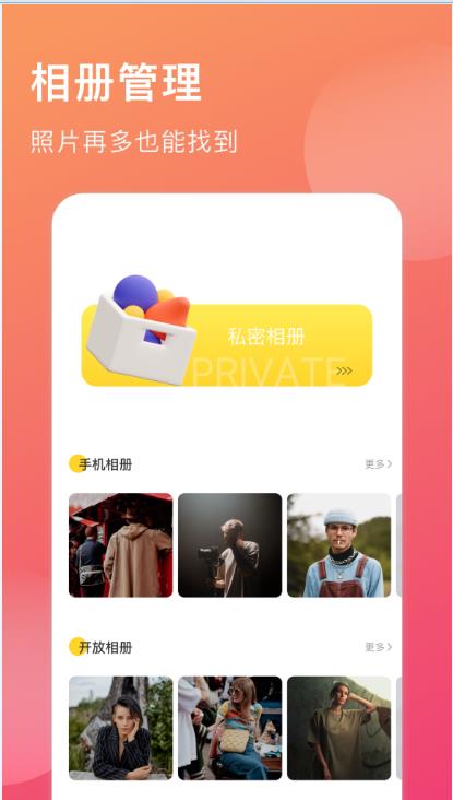 小时光手账截图