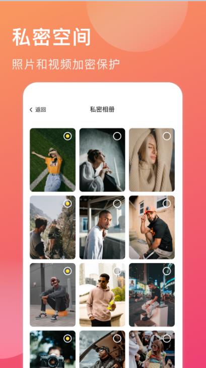 小时光手账截图