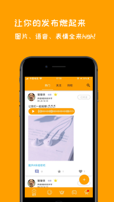 全球APP福引导网站app