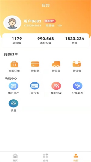 小鹿当家