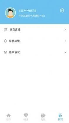 助力卡