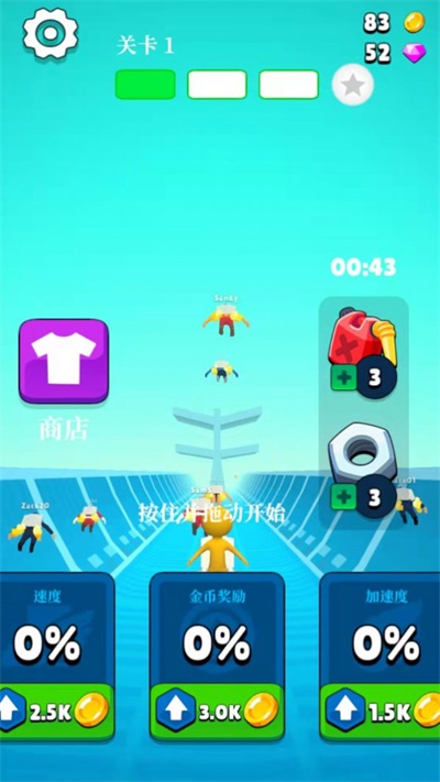 太空冲浪截图