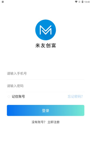 米友创富截图