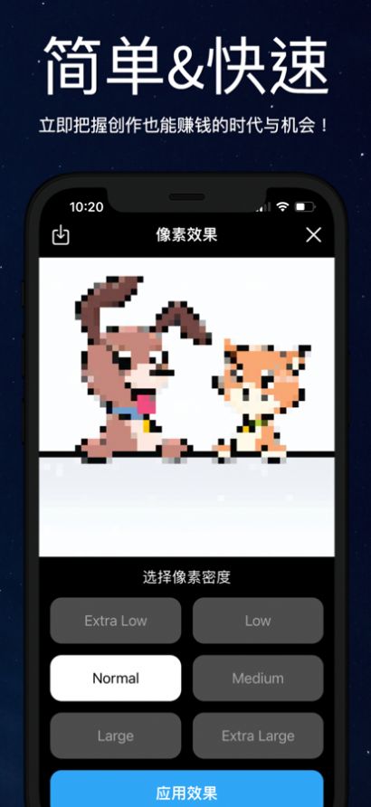像素NFT
