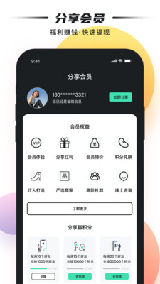 雀斑截图
