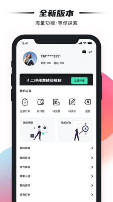 雀斑截图