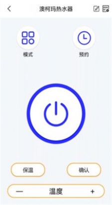 红外线智能遥控器截图