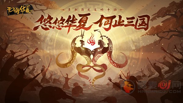 无悔华夏怎么三星 三皇五帝三星通关技巧攻略