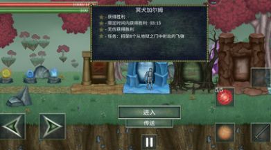 物拉什神话