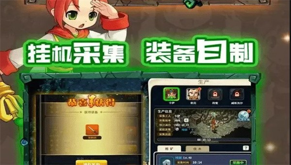 魔力法兰城截图