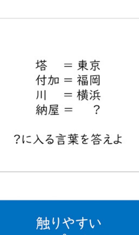 谜研