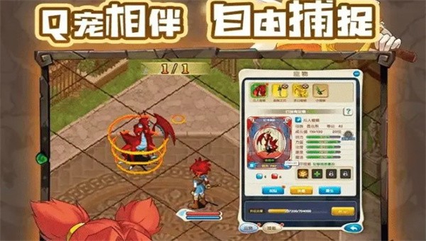 魔力法兰城截图