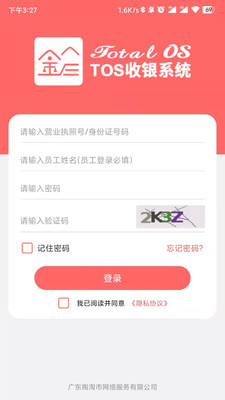 收聚得