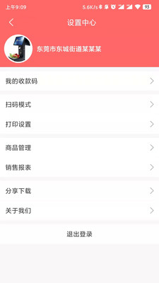 收聚得