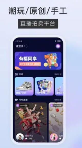垂音截图