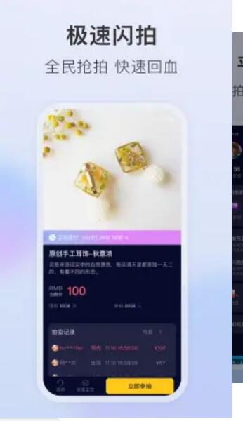 垂音截图