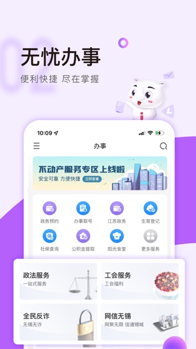 灵锡最新版截图