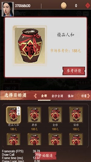慎烧初坊