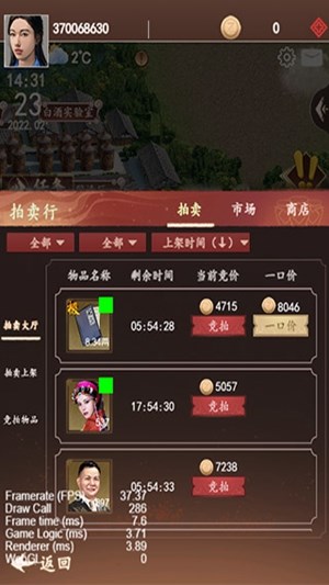 慎烧初坊