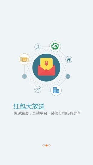 金雇帮截图