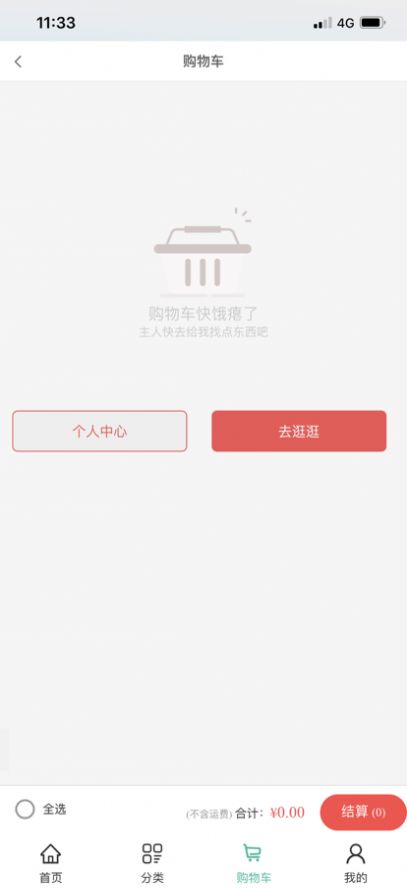 聚溪汇截图