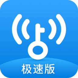 免费wifi钥匙