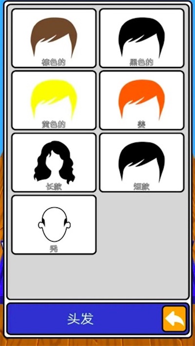 疯狂猜题截图