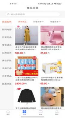 HSQ好汇生活截图