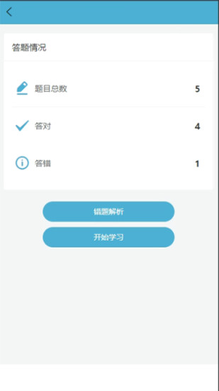 单词彭全脑中心截图
