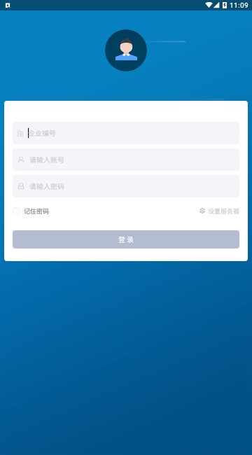 瑞云crm截图