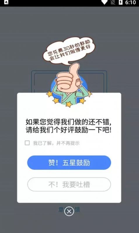 三台房产