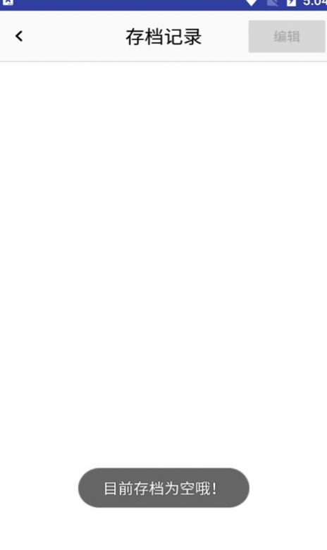 小马LED字幕截图