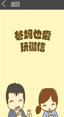 啾咪漫画免费漫画