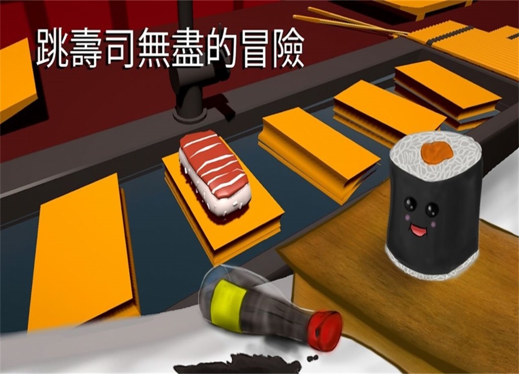 SushiGo截图