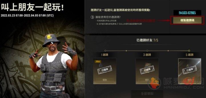 绝地求生五周年渔夫帽怎么获得 pubg五周年渔夫帽获取方法