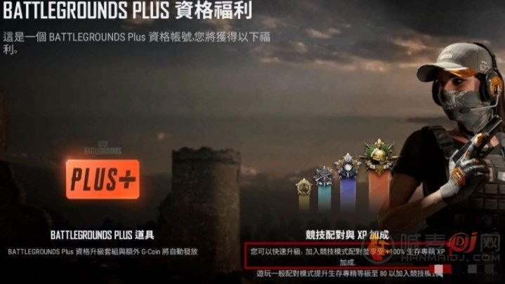 绝地求生五周年渔夫帽怎么获得 pubg五周年渔夫帽获取方法