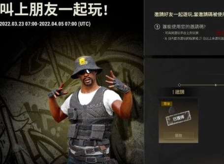 绝地求生五周年渔夫帽怎么获得 pubg五周年渔夫帽获取方法