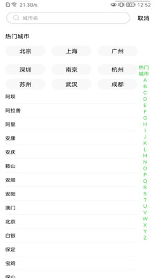 MyTonken设计截图