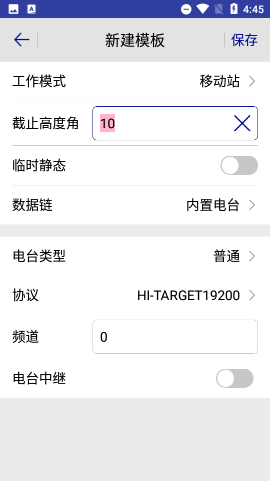HiMate截图