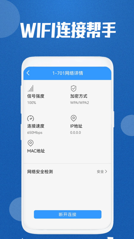空调遥控器免费截图