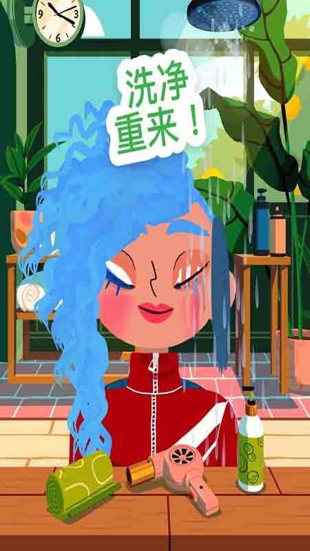 时尚美容美发沙龙截图
