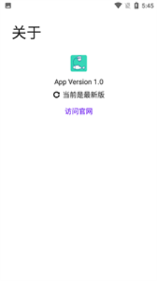 写锤子检讨书app截图