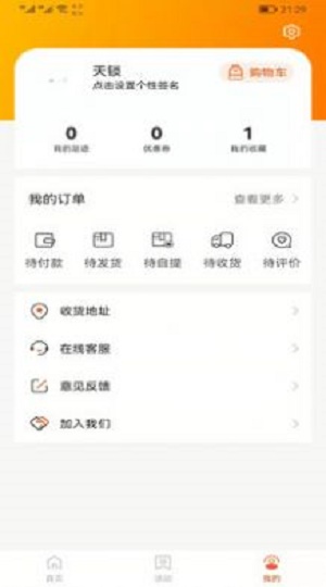 社优拼