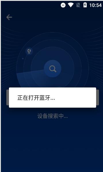 SmartFun截图