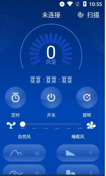 SmartFun截图