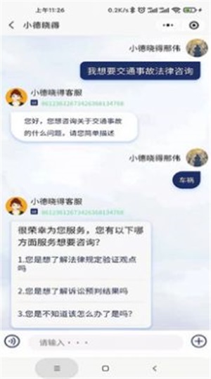 恒洁智联卫浴
