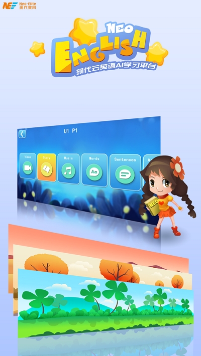 NeoEnglish