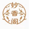 妙香阁
